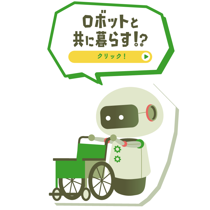 『この橋わたるべからず』!?