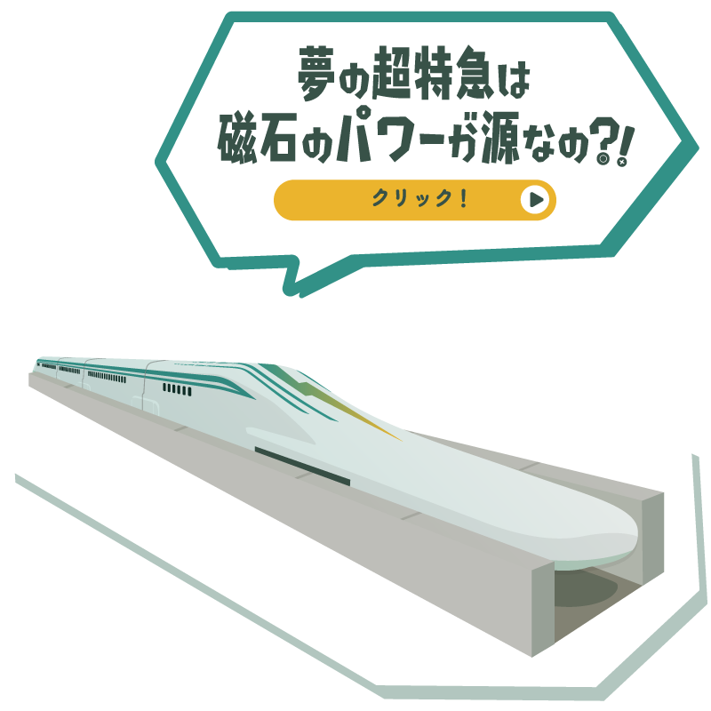 渋滞って、どうやって起きるの??