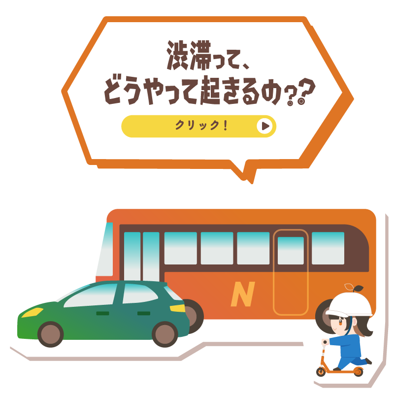 微生物と植物が水をきれいにする!?