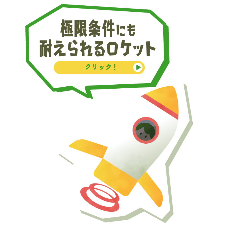 身近な田んぼがダムに???