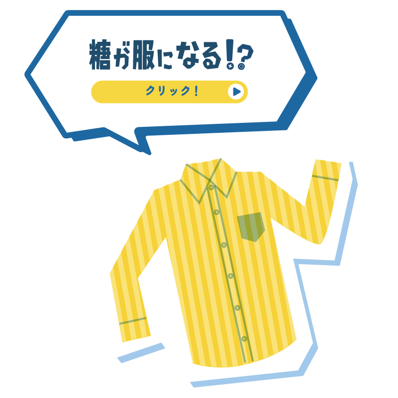盛土による災害を防ぐために!