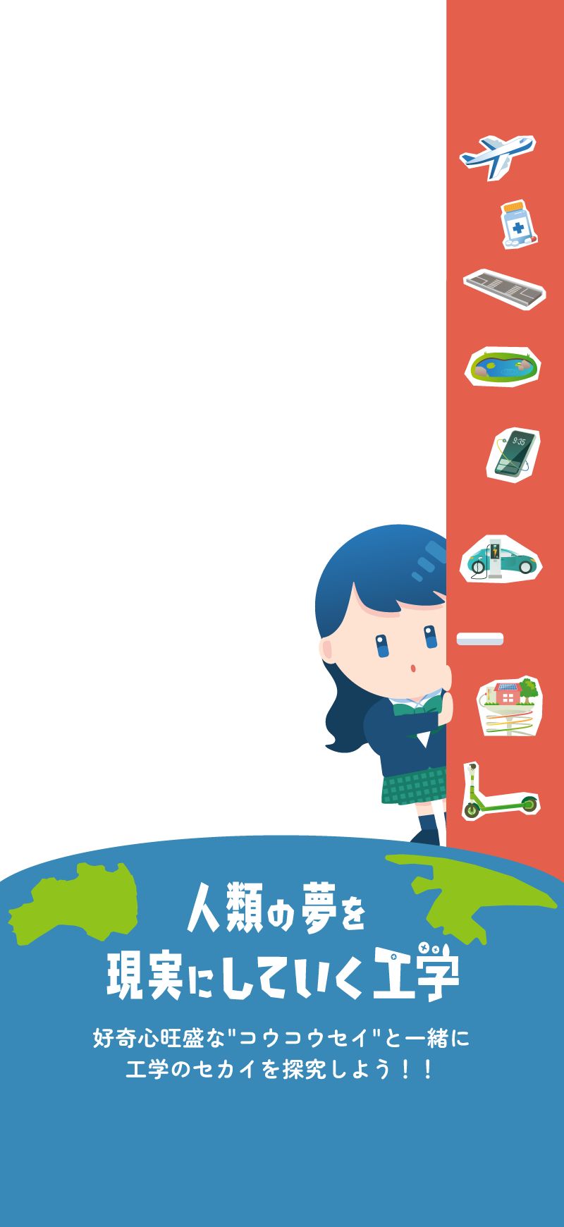トップページ背景