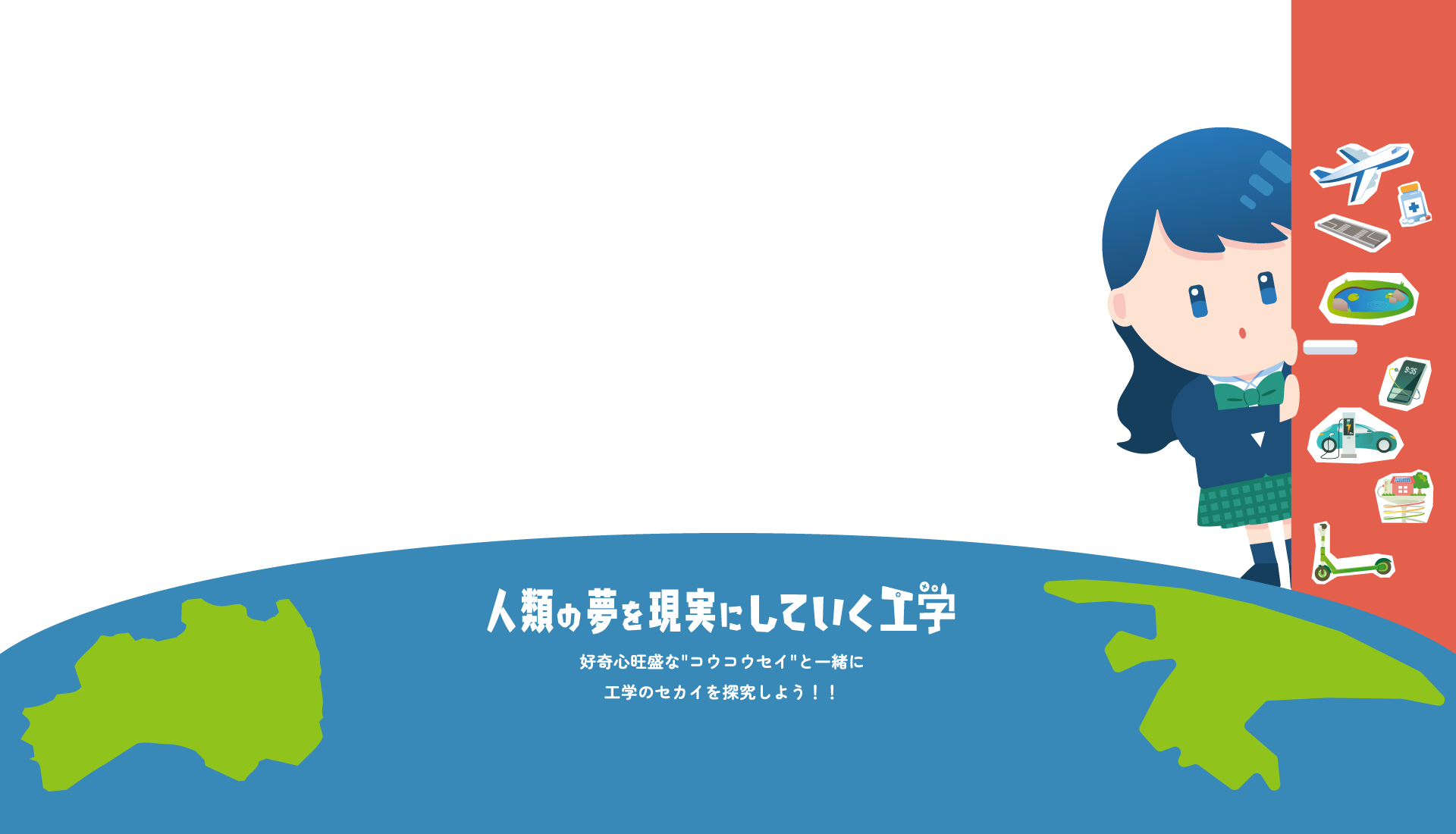 トップトップページ背景ページ背景