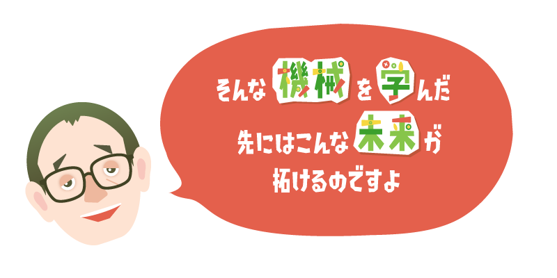 キョージュ