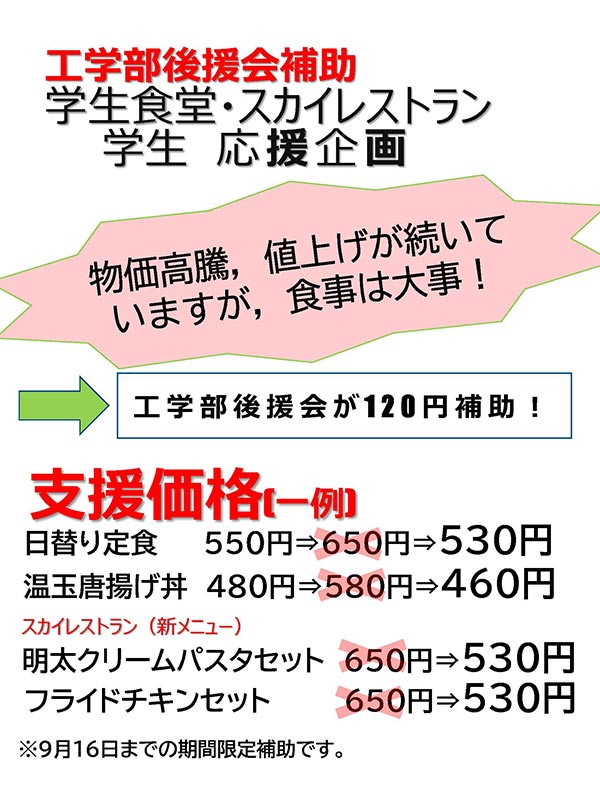 ロハス定食メニュー