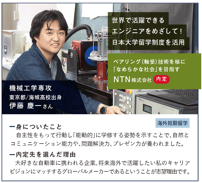就職内定者が語る！大学院の魅力 画像03