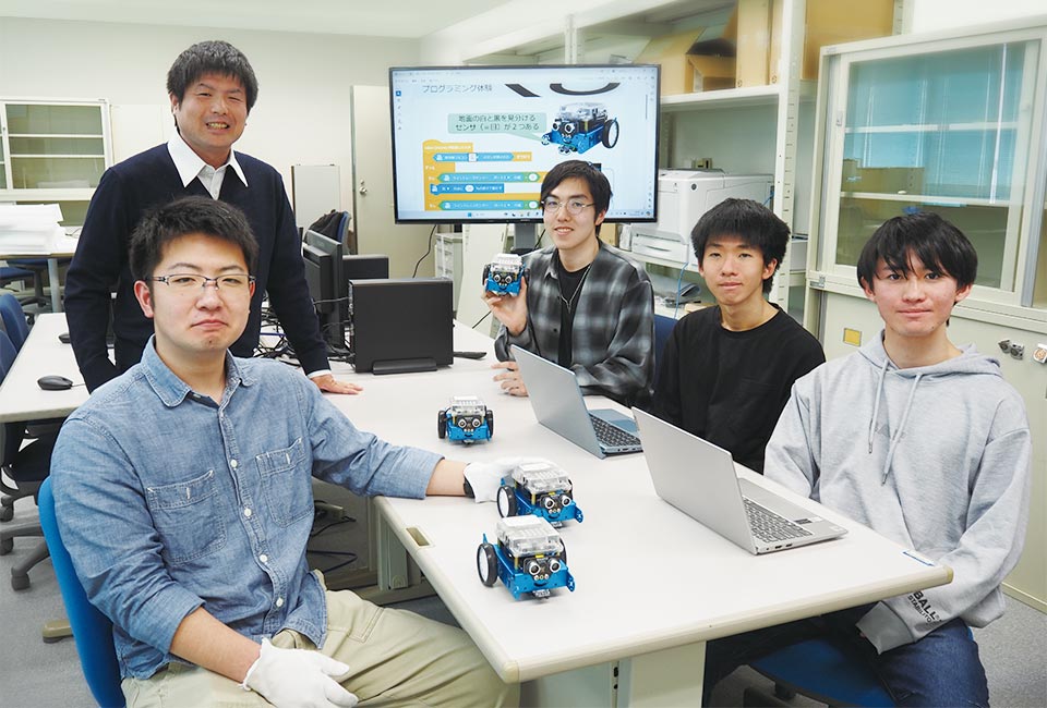 情報工学科