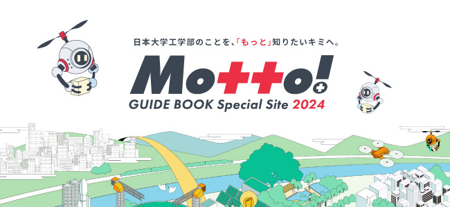Motto!-GUIDE BOOK Special Site 2024-