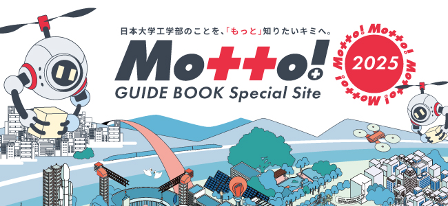 GUIDE BOOK Special Site 2025