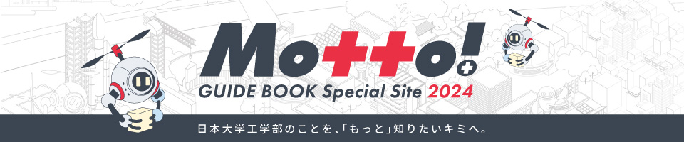 Motto!サイトバナー