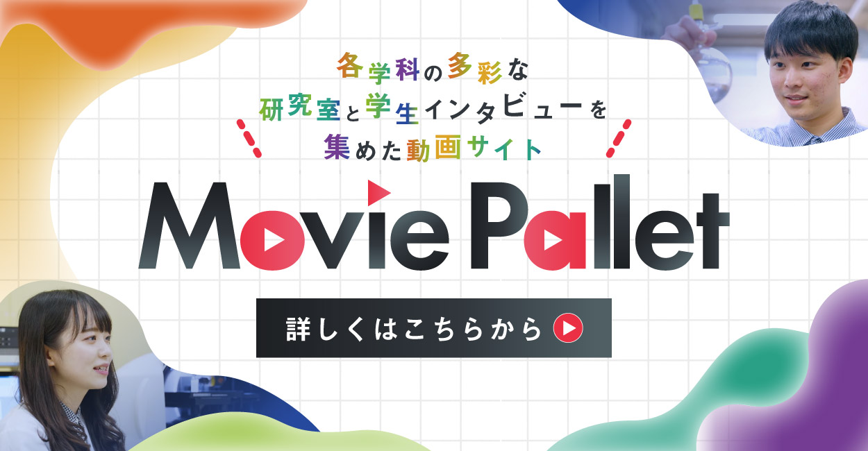 MoviePalletバナー